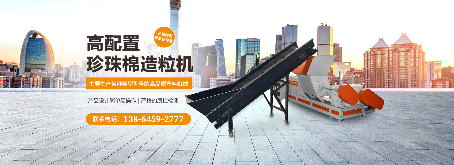 凱麒斯智能裝備